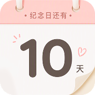 ����ʱDay������v1.0.1 ��׿��