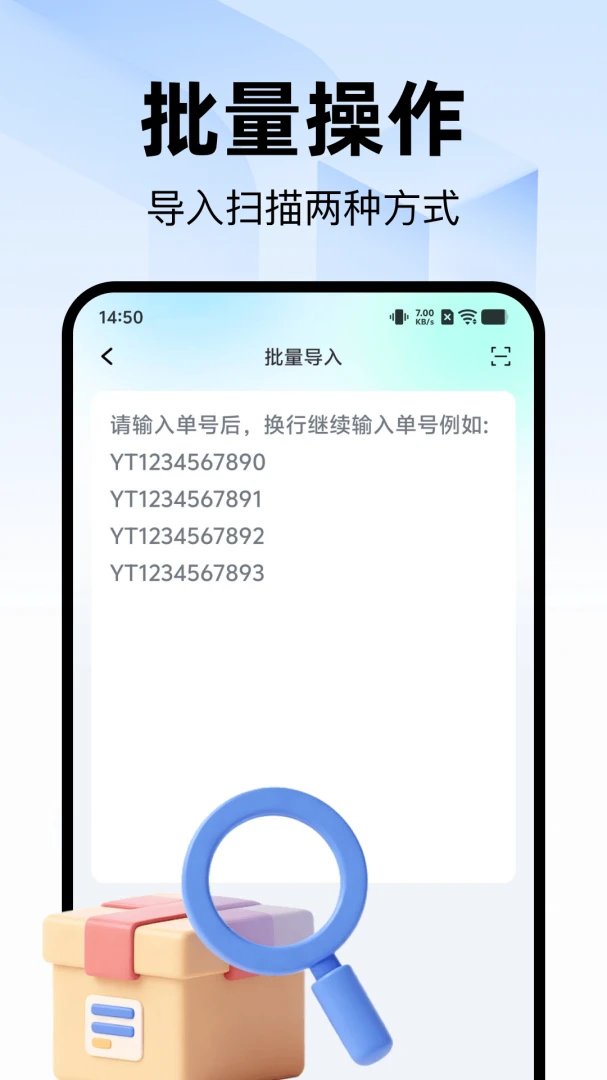 ��ݰ���ȡ�Ĳ�ѯ-���������ѯ����v1.0.0��׿��