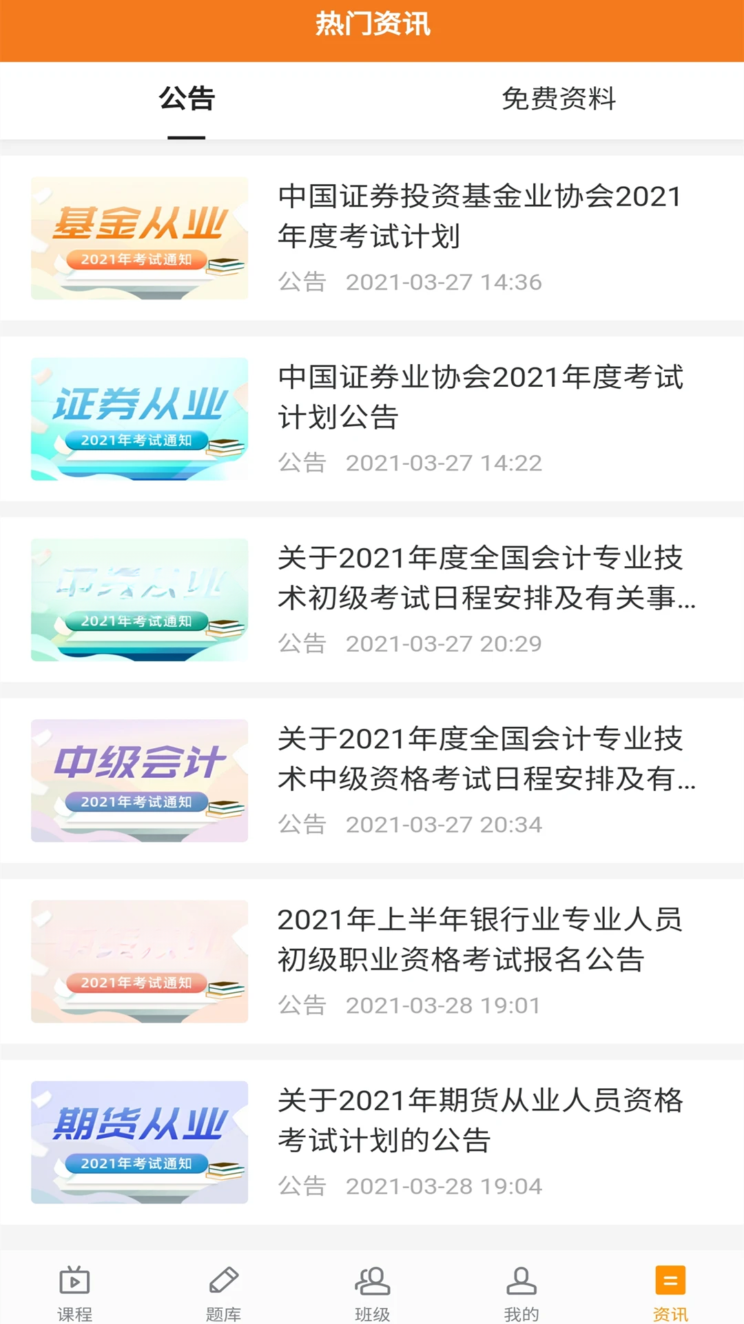 �ֳ���-��������ȫv1.7.0 �������