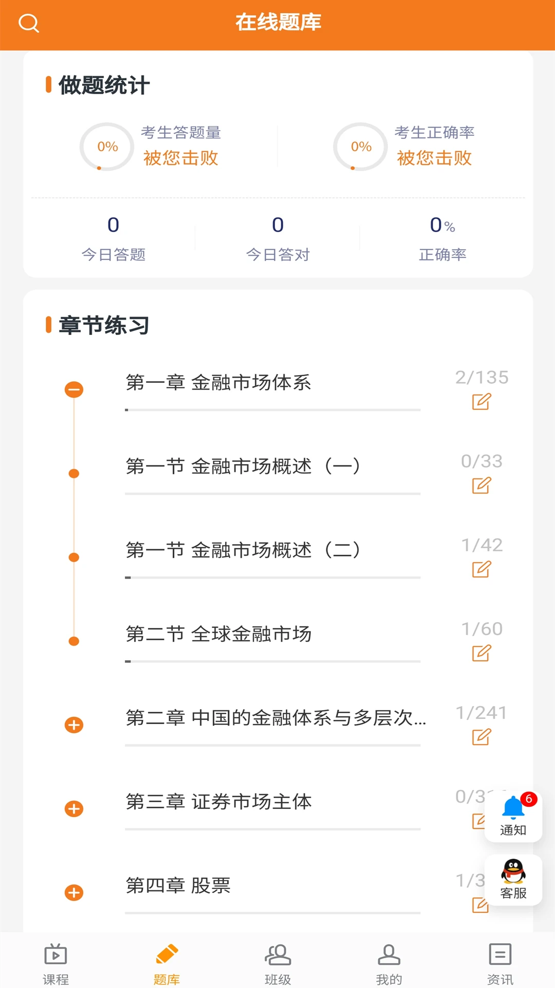 �ֳ���-��������ȫv1.7.0 �������