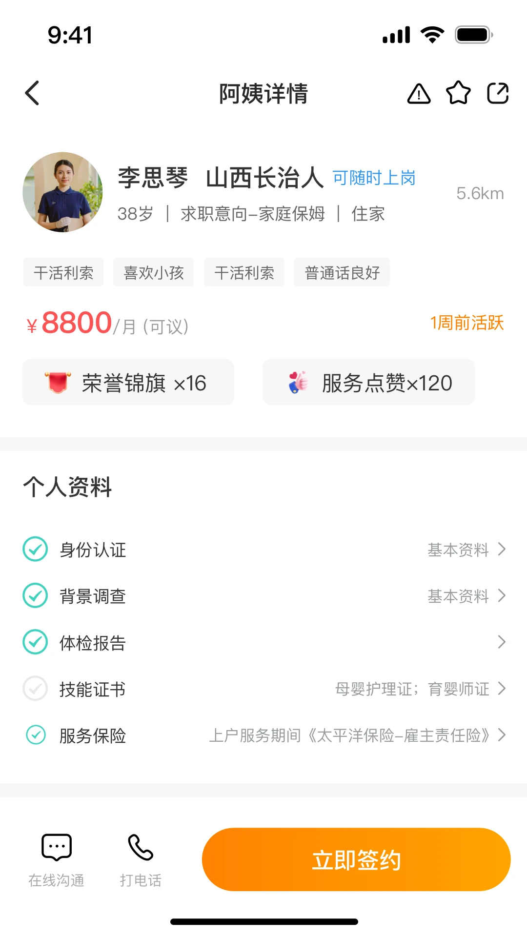 ����֮��-��������ƽ̨v1.0.33.2026090718 ��׿��