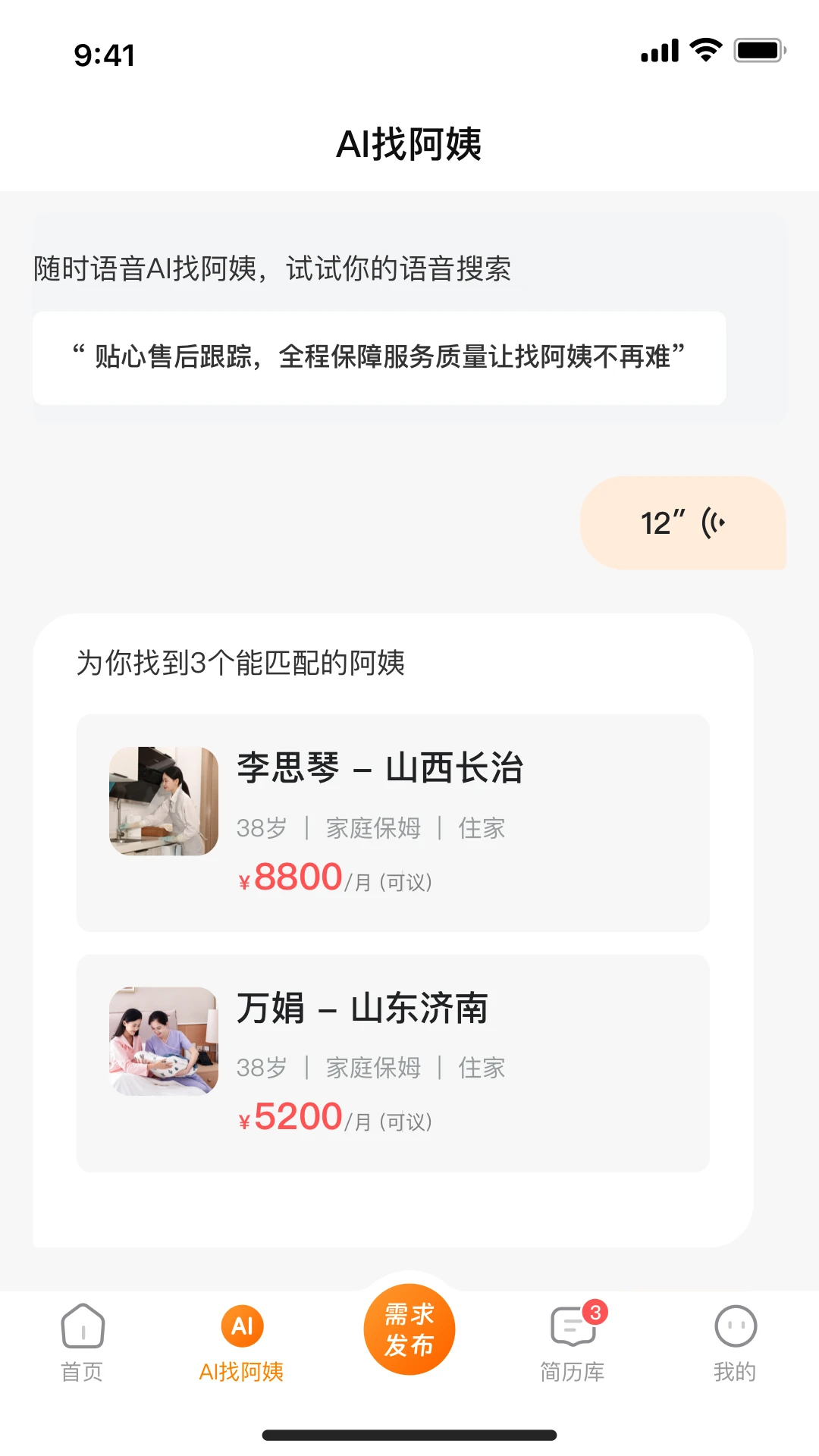 ����֮��-��������ƽ̨v1.0.33.2026090718 ��׿��