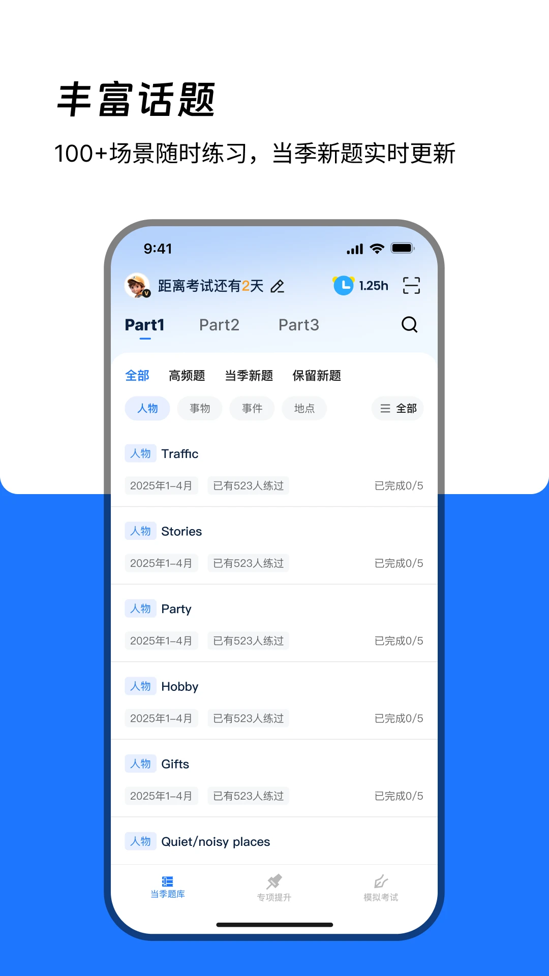 ��������˼����-��˼��������v1.2.17 �ٷ���