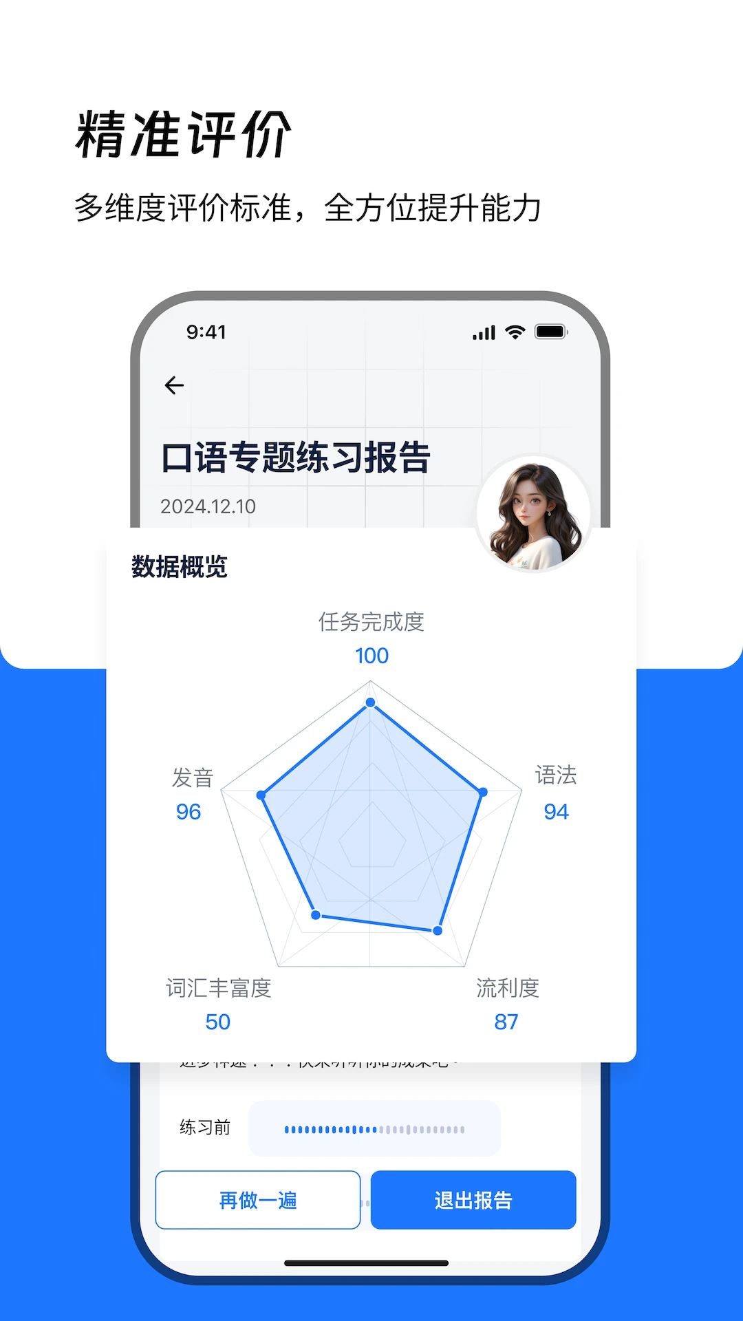 ��������˼����-��˼��������v1.2.17 �ٷ���