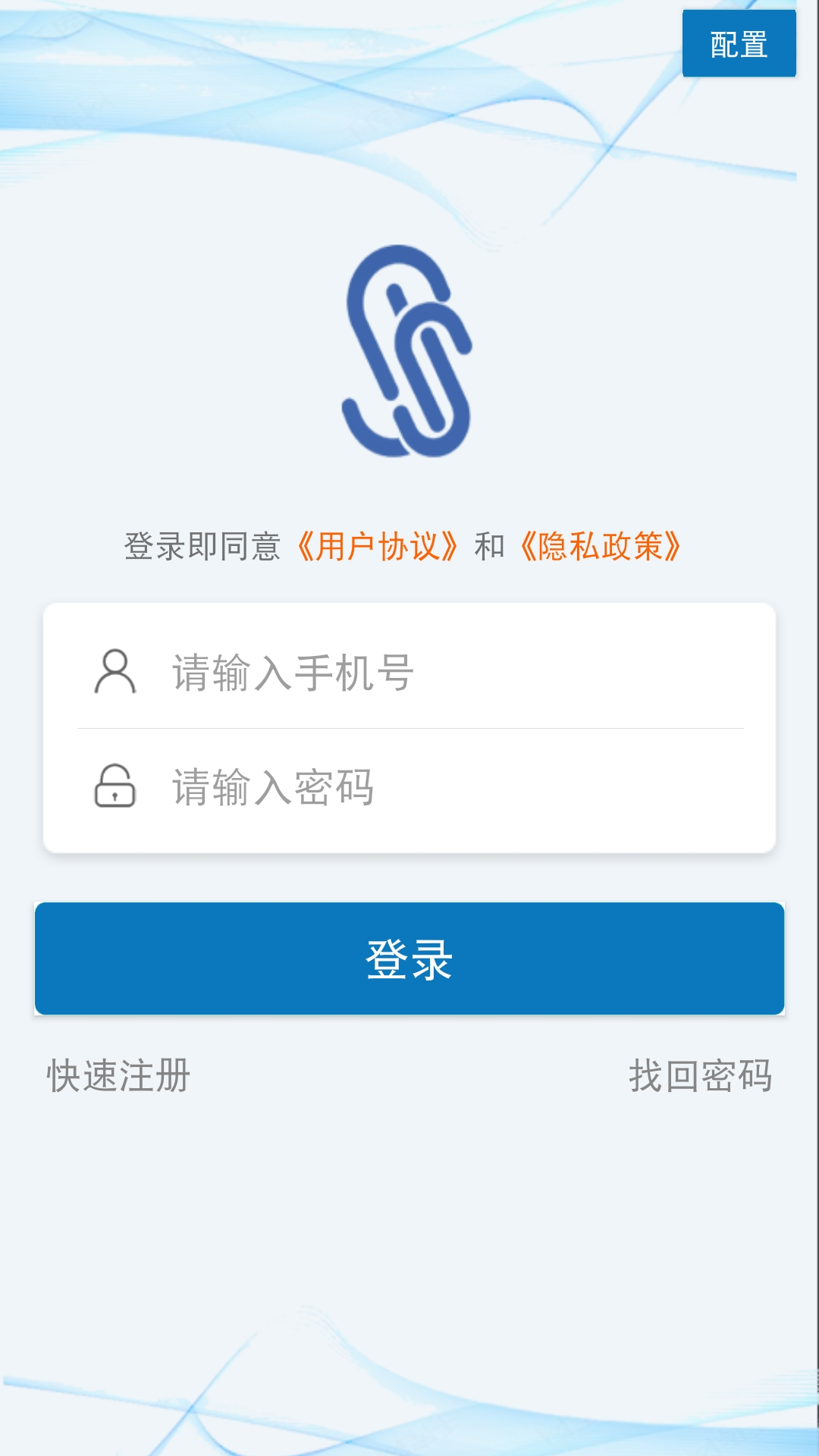 ȷ�Ű�ȫ����ģ��v2.5.0��ȫ���ܰ�