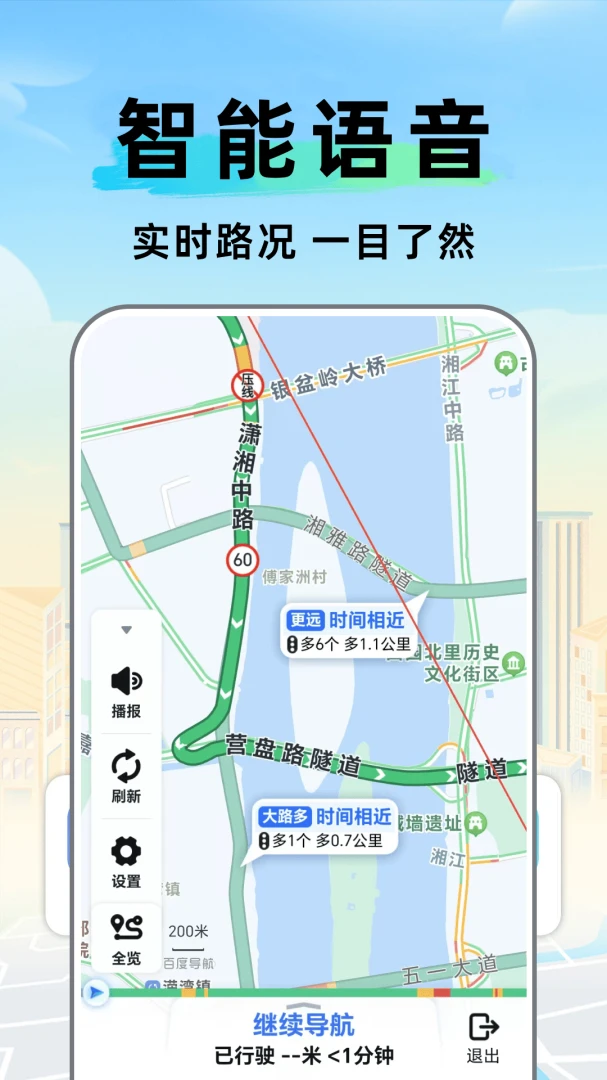 ���ǰٶ����ܵ���-��׼��λ����v1.0.2.DF ��׿��
