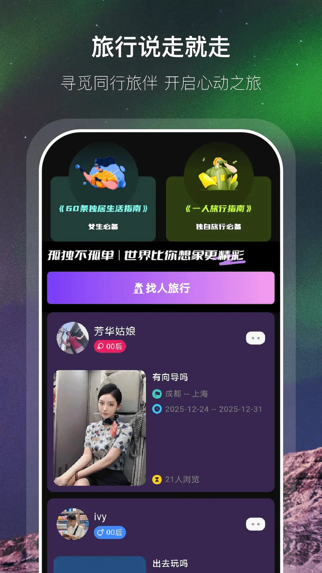 �Ӱ�-˽���ػ�����v1.0.7 ��˽��ȫ��