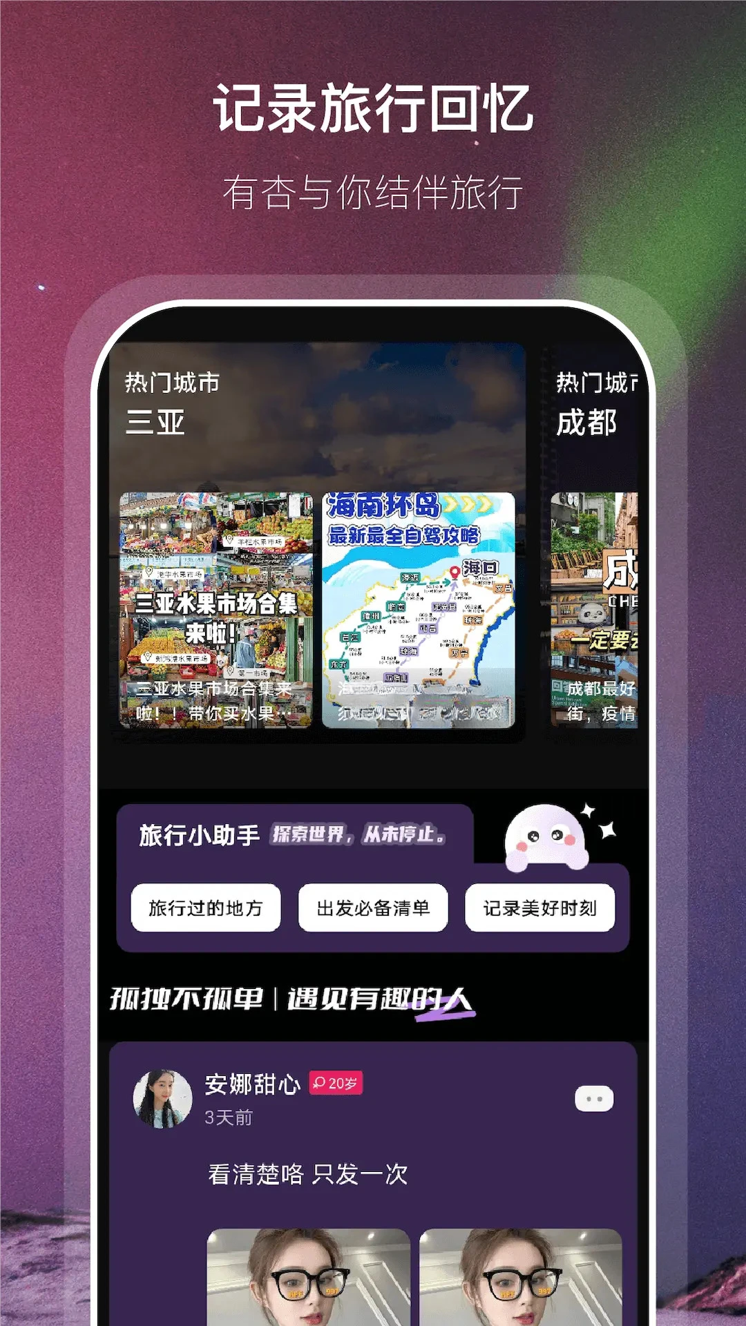 �Ӱ�-˽���ػ�����v1.0.7 ��˽��ȫ��
