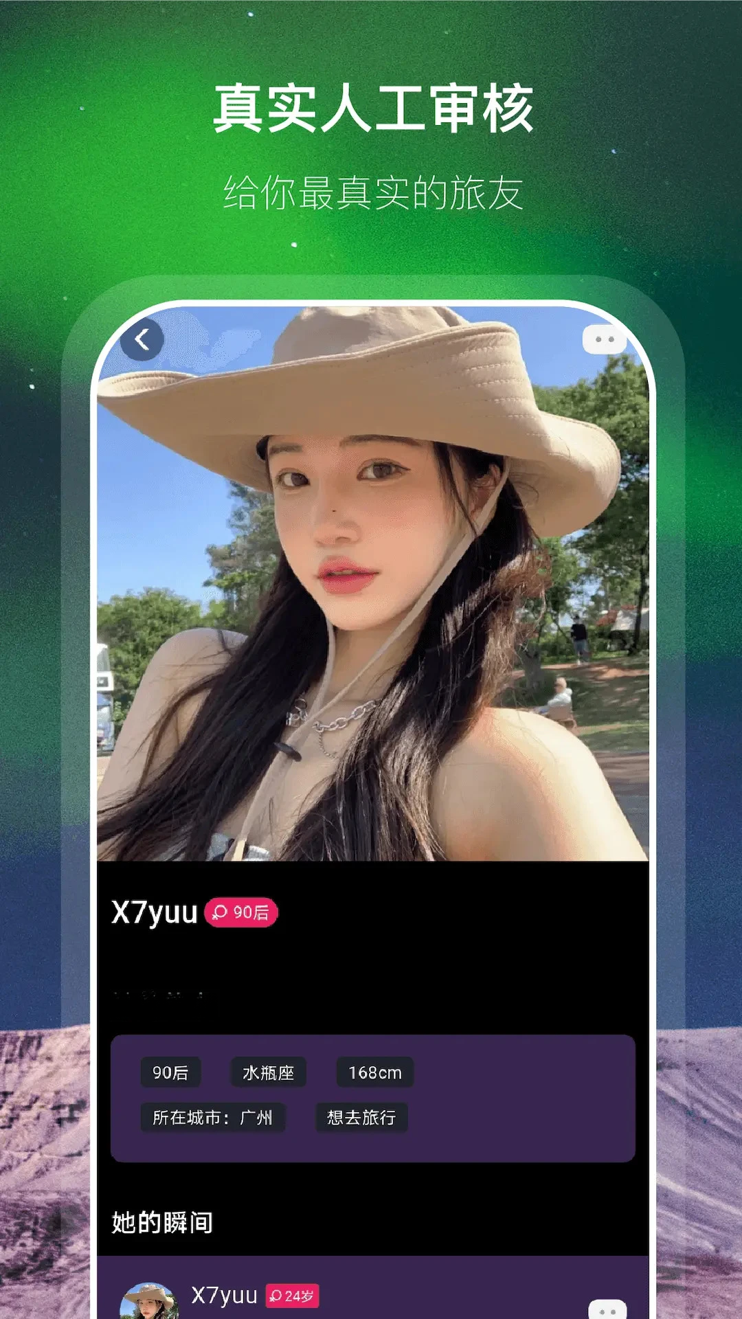 �Ӱ�-˽���ػ�����v1.0.7 ��˽��ȫ��