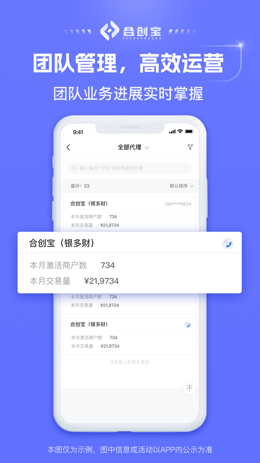 �ϴ���-�̻��տ��v1.4.12��׿��
