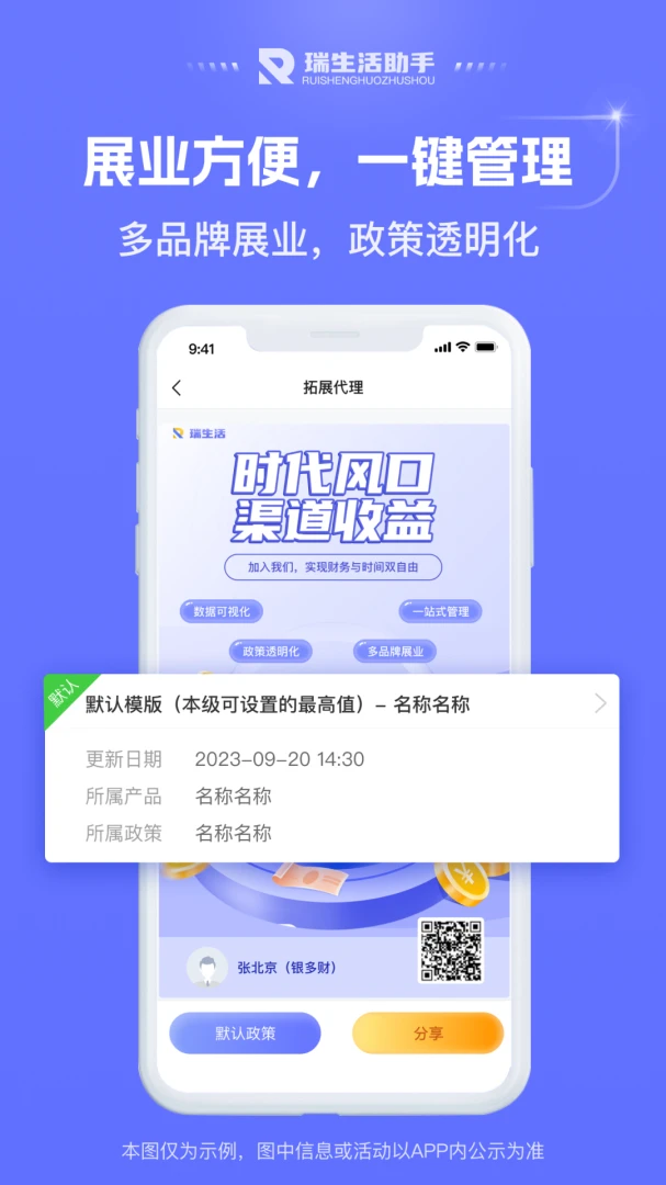 �ϴ���-�̻��տ��v1.4.12��׿��