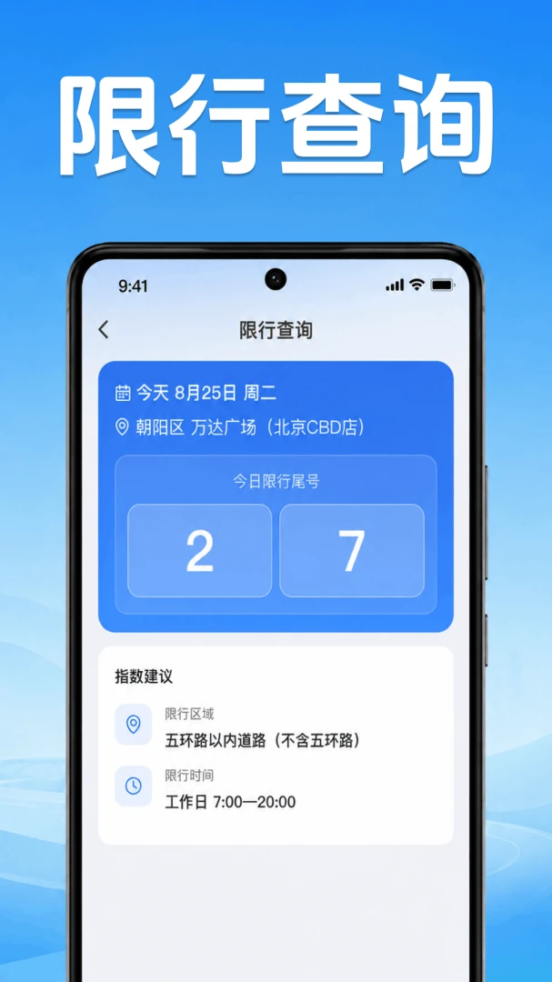 �ð�˳�糵��-˳�糵�ӵ�����v1.0.1.1001��ʽ��