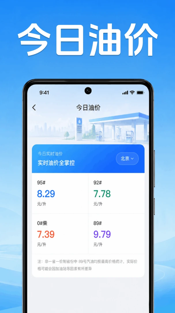 �ð�˳�糵��-˳�糵�ӵ�����v1.0.1.1001��ʽ��
