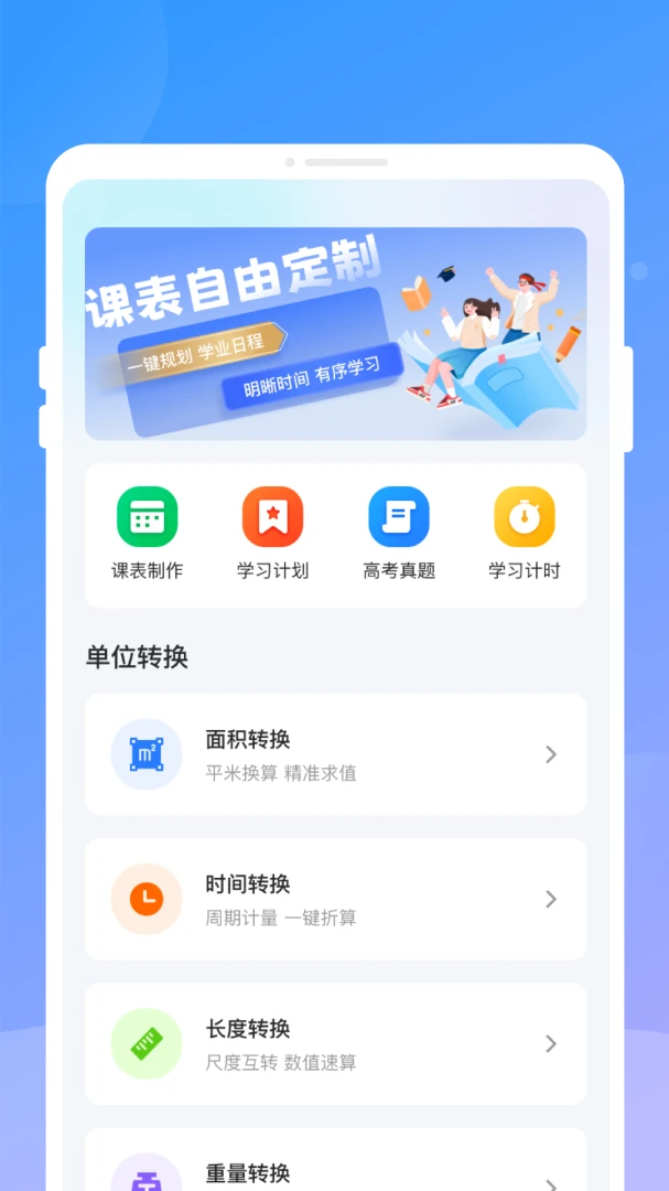֪�α�����-�γ̱�����v1.0.0 �׷���