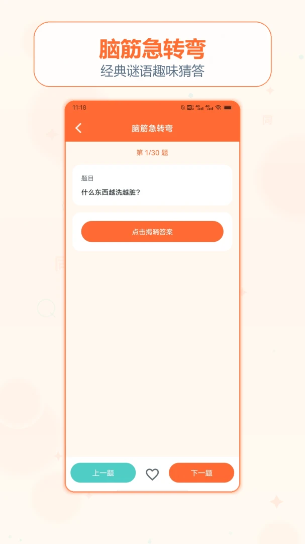 ȫ���Ҳ�ͬ�Ҳ�-�����Ҳ���Ϸv1.2 �����޸���