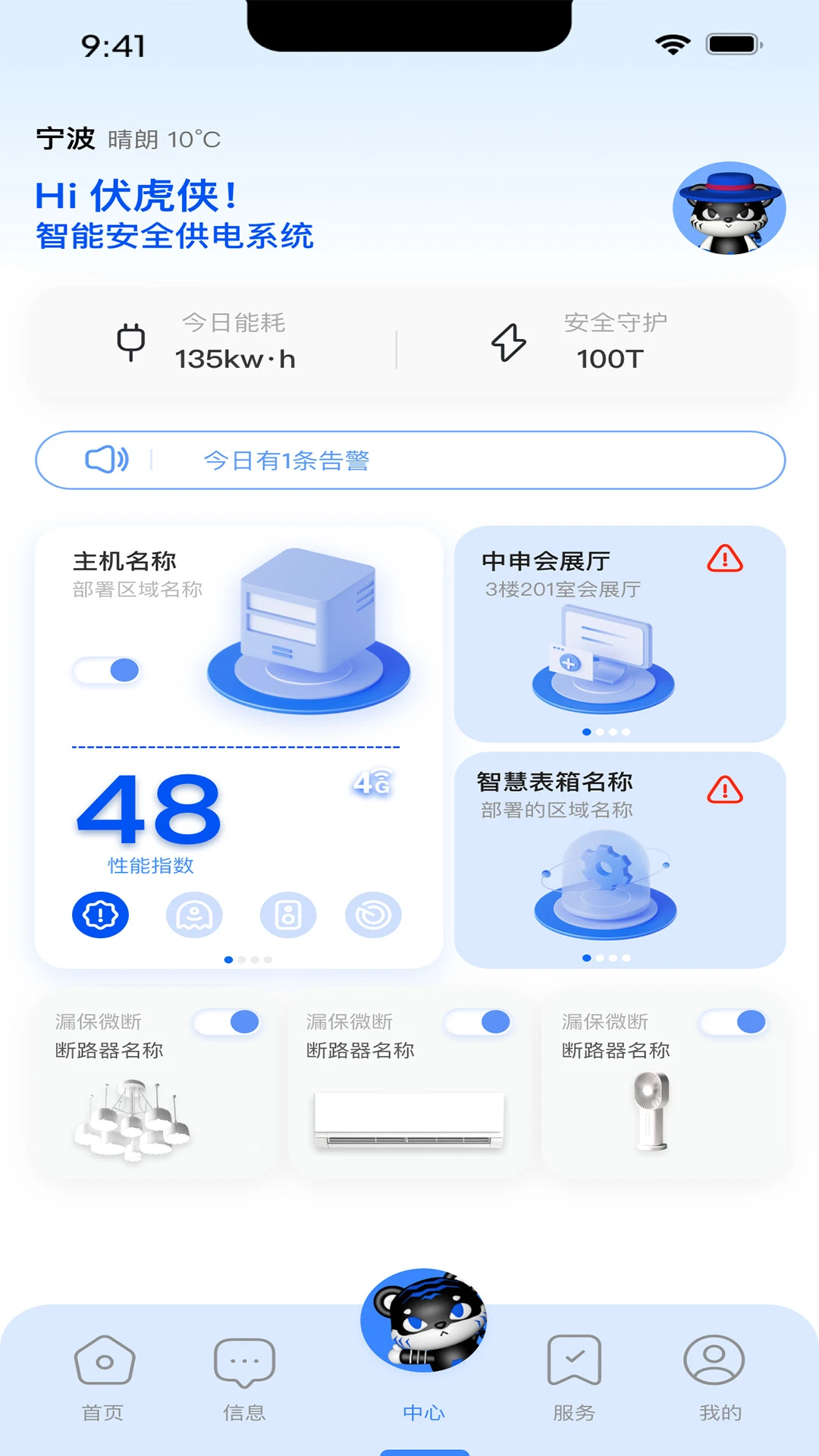 ��绢-����WiFi���ӹ���v1.0.11 ��׿��