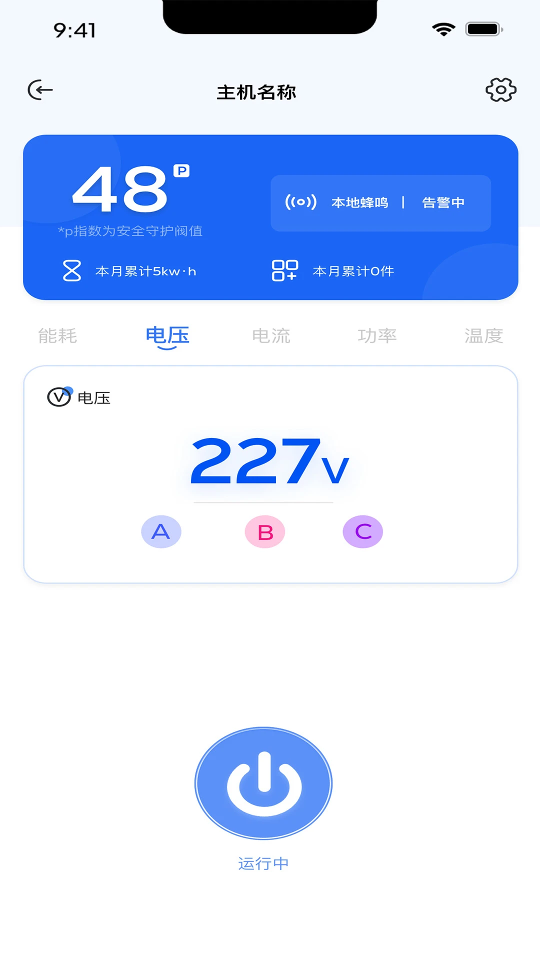 ��绢-����WiFi���ӹ���v1.0.11 ��׿��