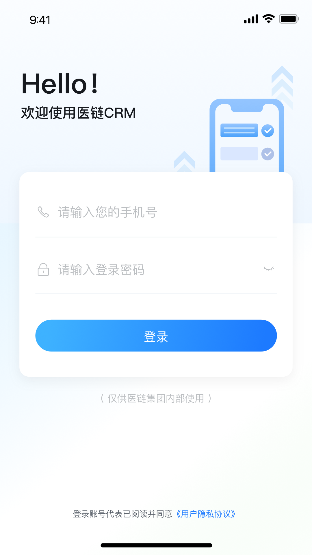 ҽ��CRM-ҽ�ƿͻ�����v1.6.6��׿��