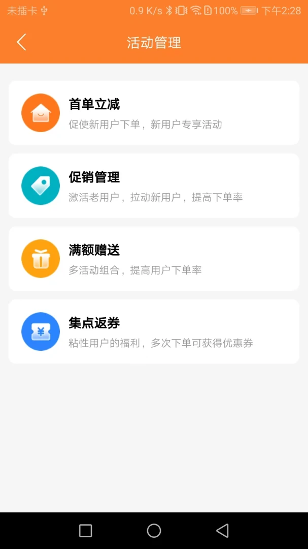 С�������̼Ҷ�-�����ӵ�����v7.4.0 ��׿���°�