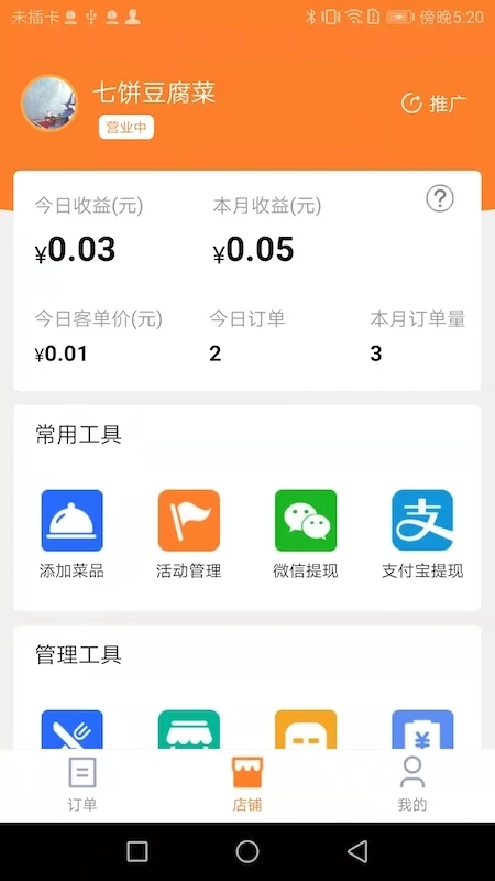 С�������̼Ҷ�-�����ӵ�����v7.4.0 ��׿���°�