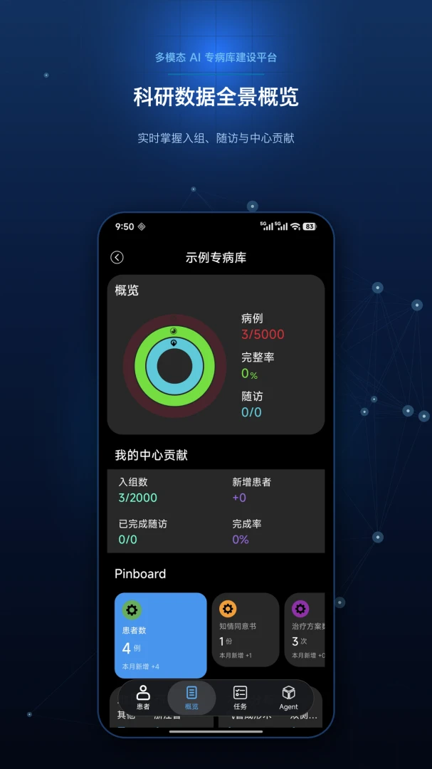 ��ҽ�ƿ���-ҽ�ƿ���Э������v1.0��׿�׷���