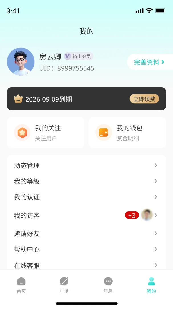 ����-������������v1.1.8 ��׿��
