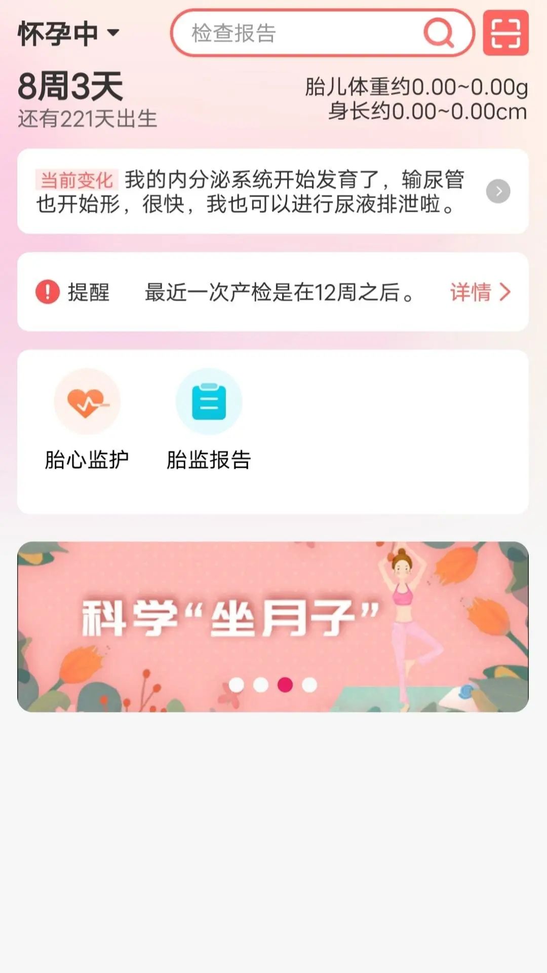 ����e����-����ҽ������ƽ̨v03.00.0200��׿��