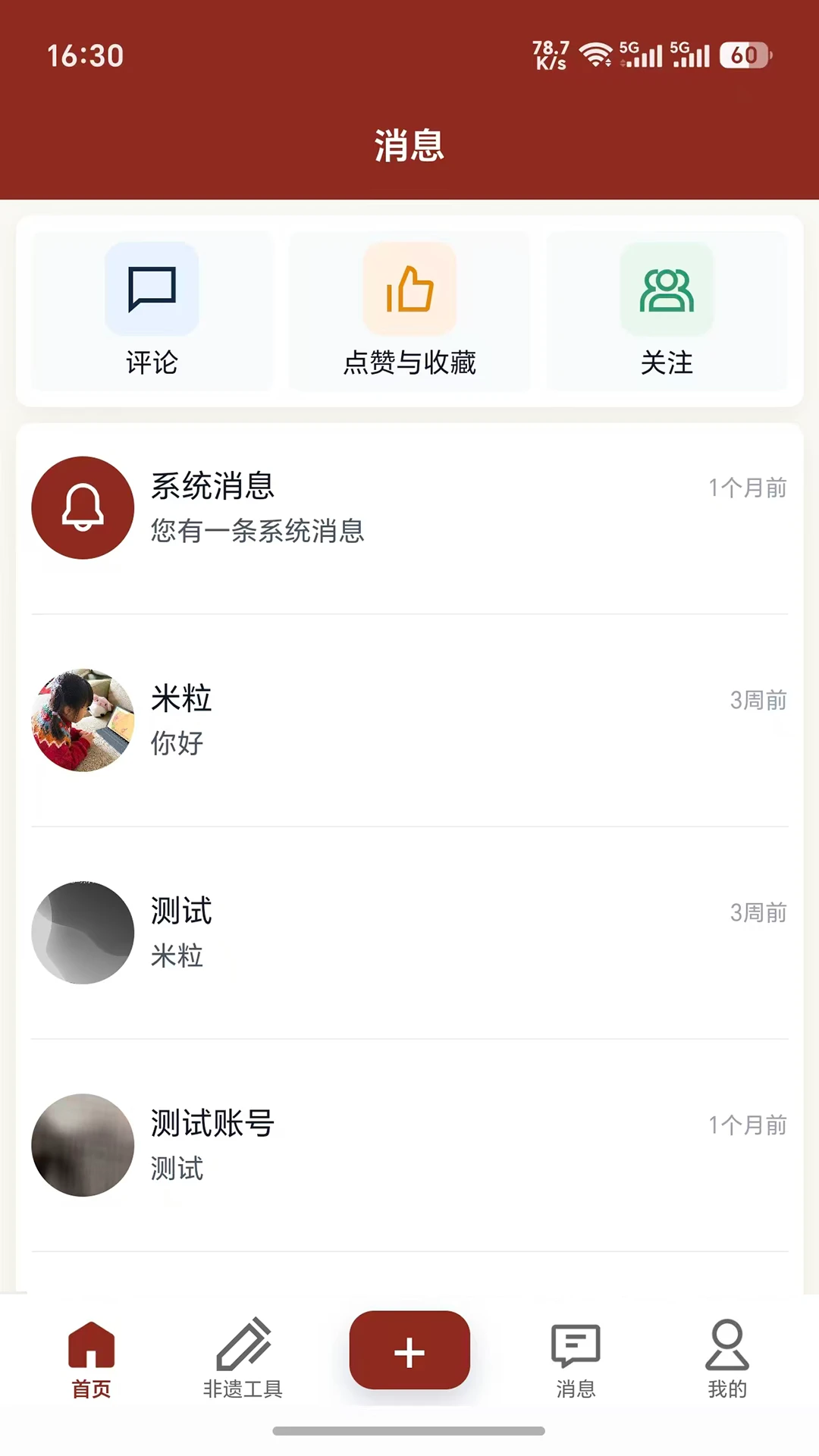 ���Ŵ�-�����Ļ��ٿ�v1.1.2��׿��