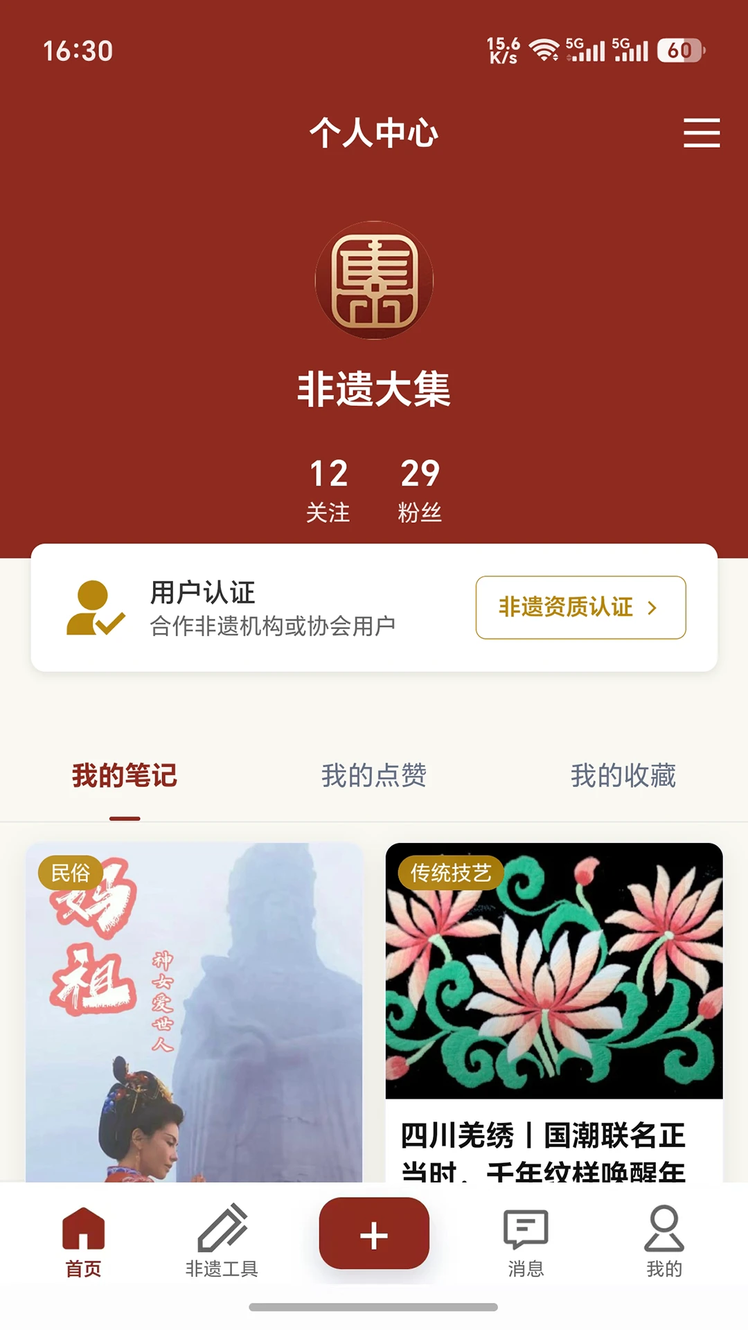 ���Ŵ�-�����Ļ��ٿ�v1.1.2��׿��