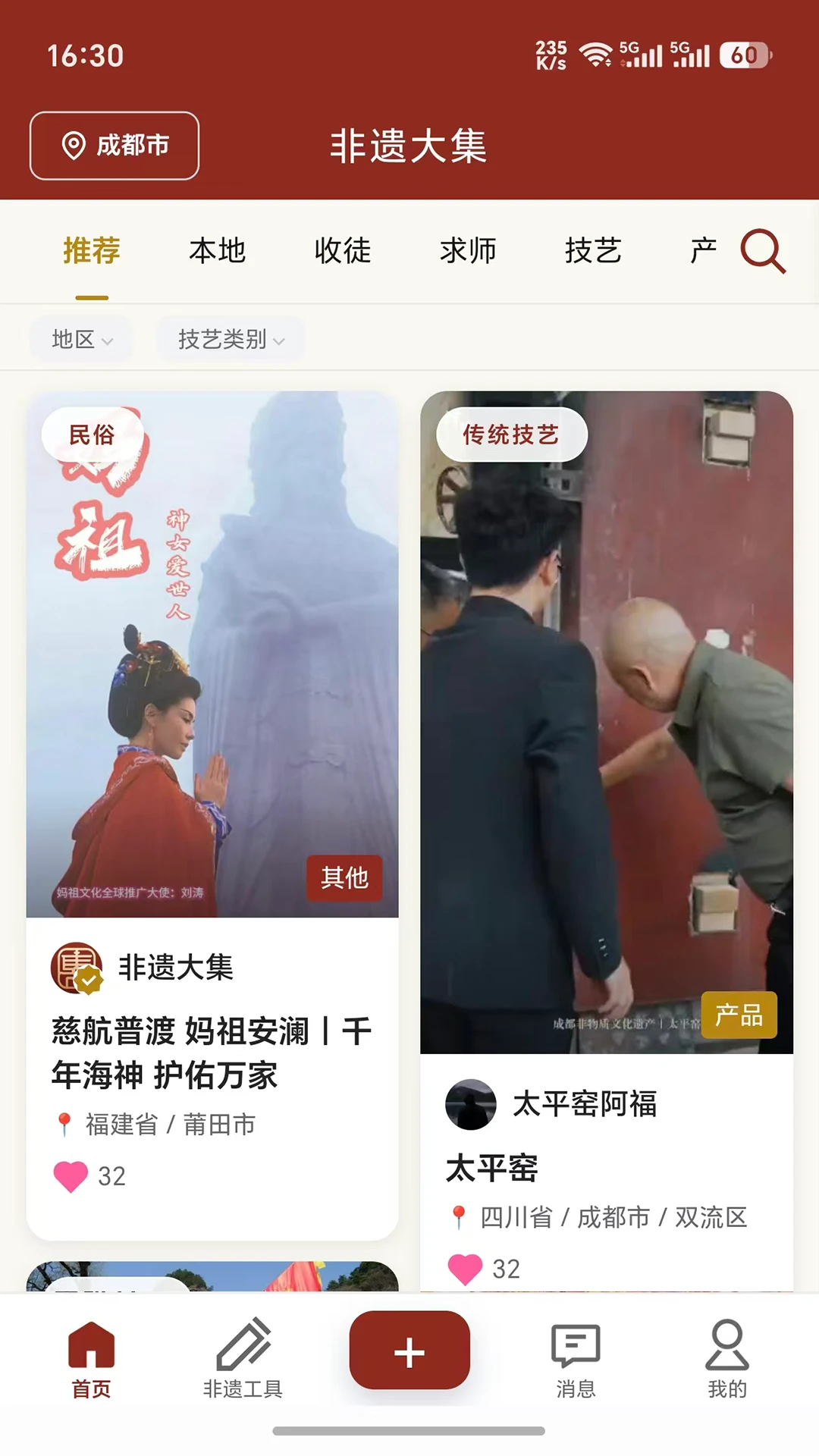 ���Ŵ�-�����Ļ��ٿ�v1.1.2��׿��
