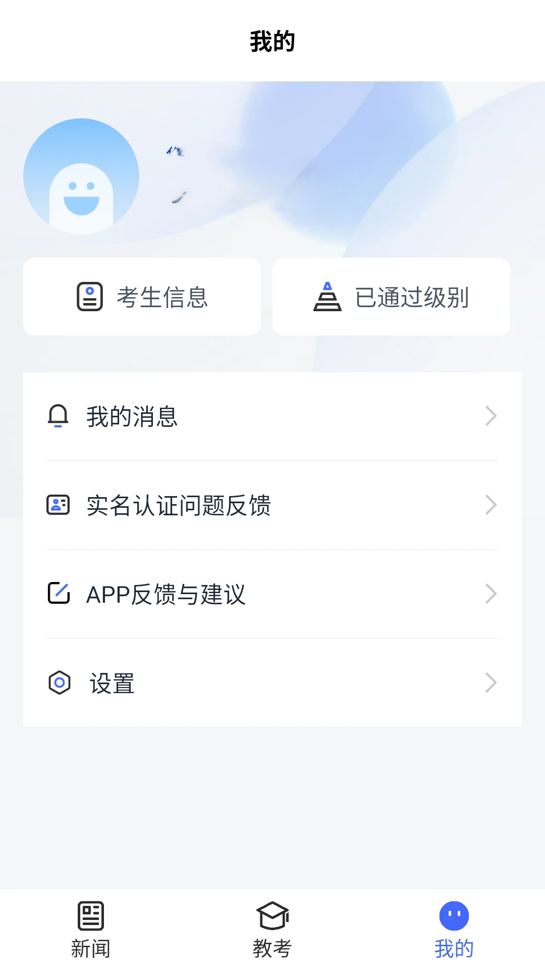 �й��赸����-�赸����ѧϰ����v1.1.10�ٷ���