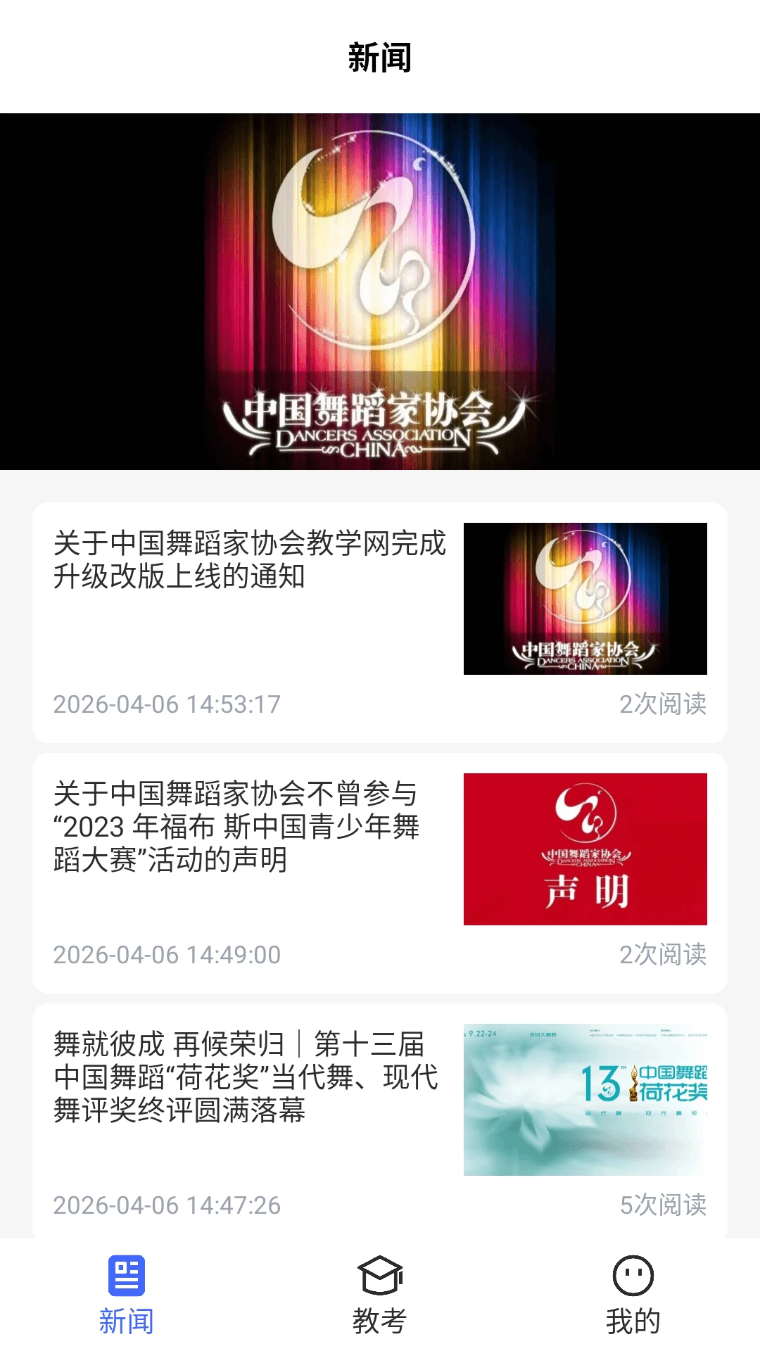 �й��赸����-�赸����ѧϰ����v1.1.10�ٷ���