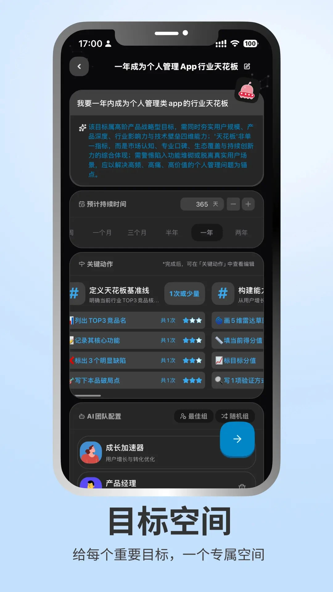 ħ���ռ�-Mooly���ⶨλ����v3.8.1 ��׿��