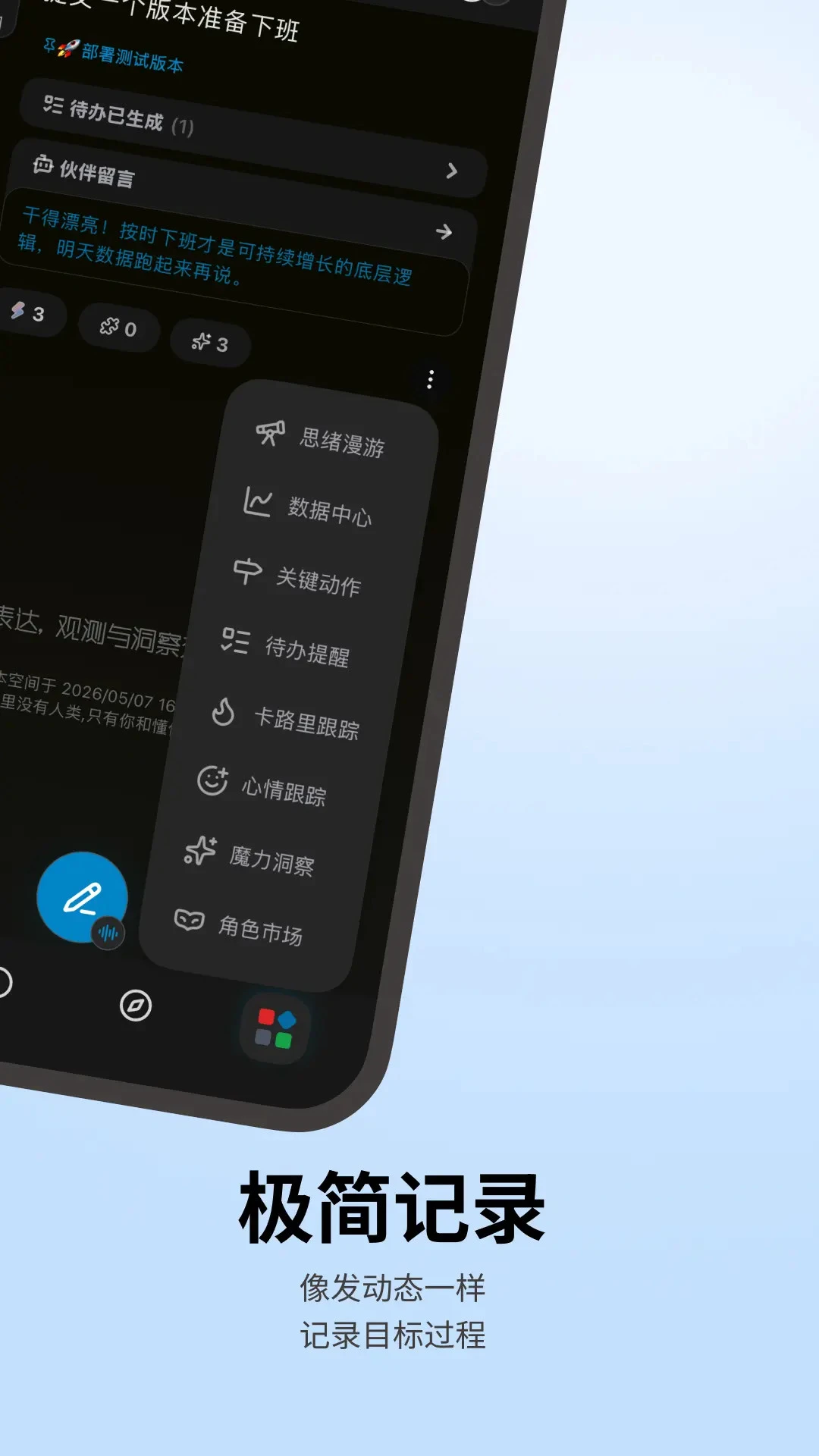 ħ���ռ�-Mooly���ⶨλ����v3.8.1 ��׿��