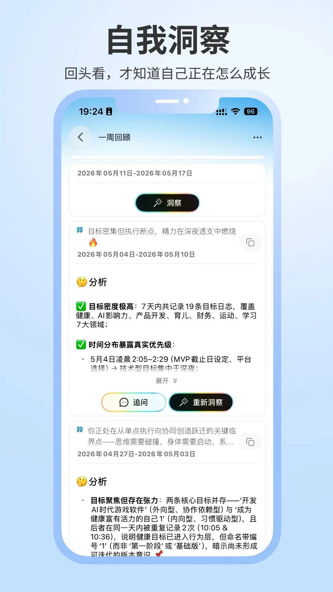 ħ���ռ�-Mooly���ⶨλ����v3.8.1 ��׿��