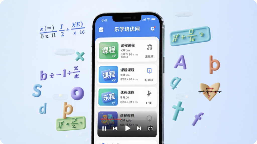 һ��չʾ��ѧ������Appȫò��3D��Ⱦͼ���������ֻ���Ļ��ʾ�γ��б��Ͳ��Ž��棬��ΧƯ������ѧ��ʽ��Ӣ����ĸ���������ŵ�Ԫ�أ������ǵ���ɫ���䣬����ִ����£�ϸ�ڷḻ�����ʸɾ����޶���Ԫ�ء�