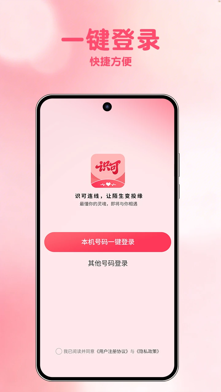 识可-互动问答社区v1.0.8 优化版