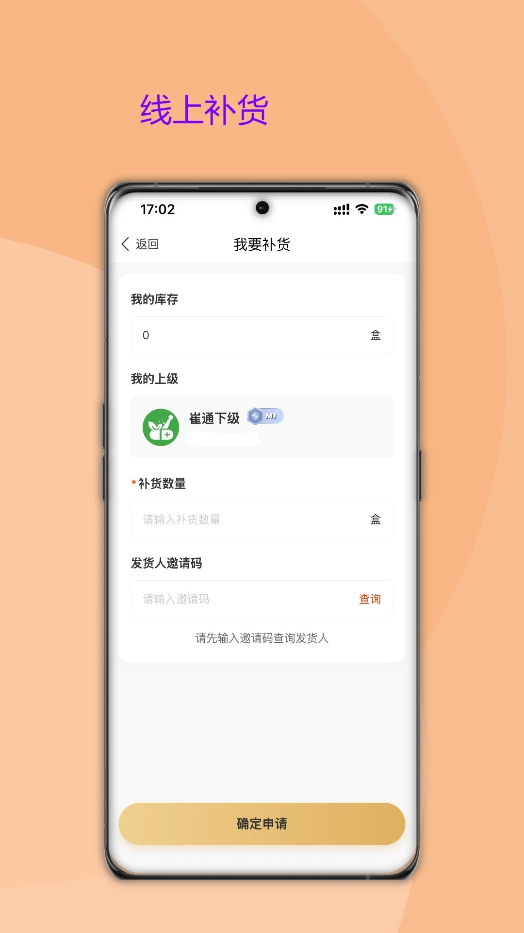 ��������v1.2.0 ������