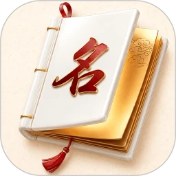 ʰ�ⱦ������ȡ��-������������v1.3.3��׿��
