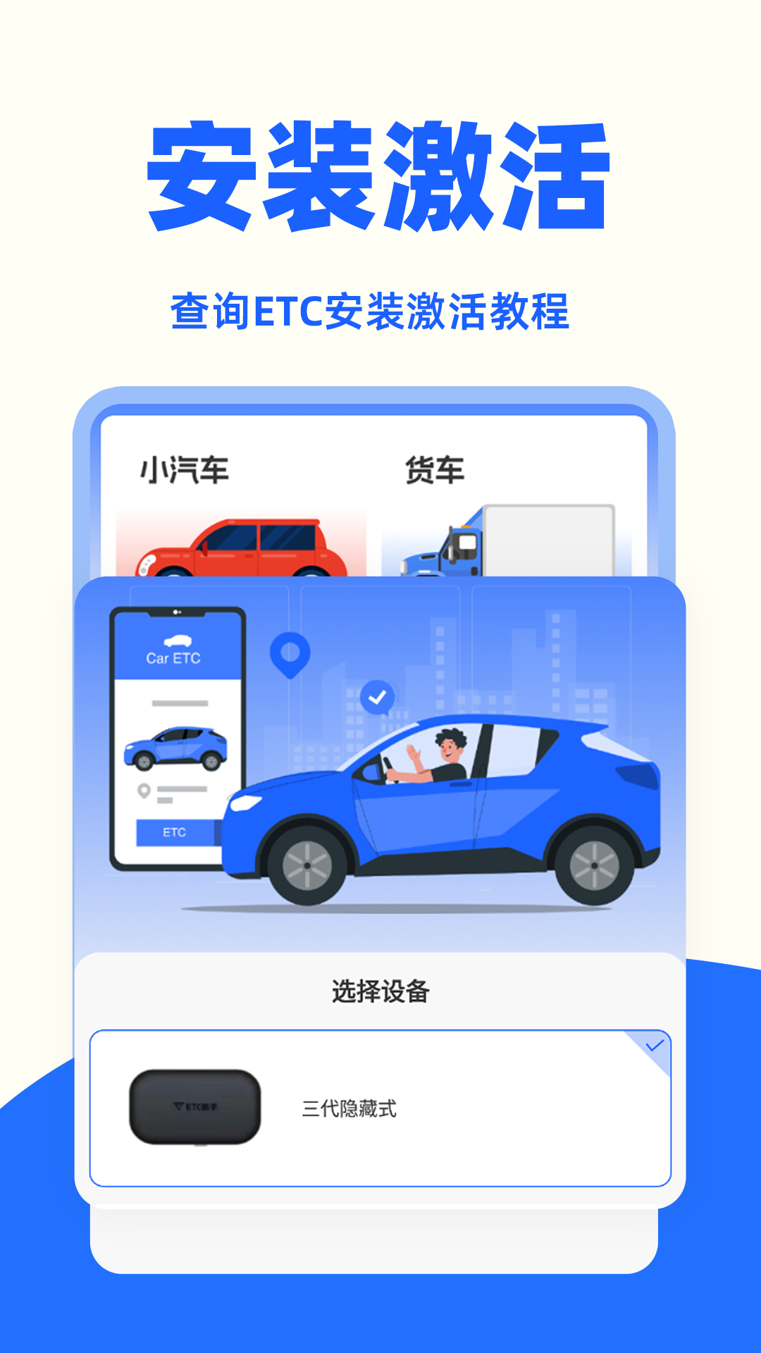 �ӱ�ETC ��׿�� �����ͼ