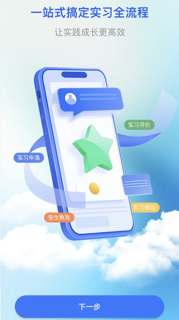 �ٹ�ǧ��-���ռ���ѧϰƽ̨v1.0.5 ��׿��