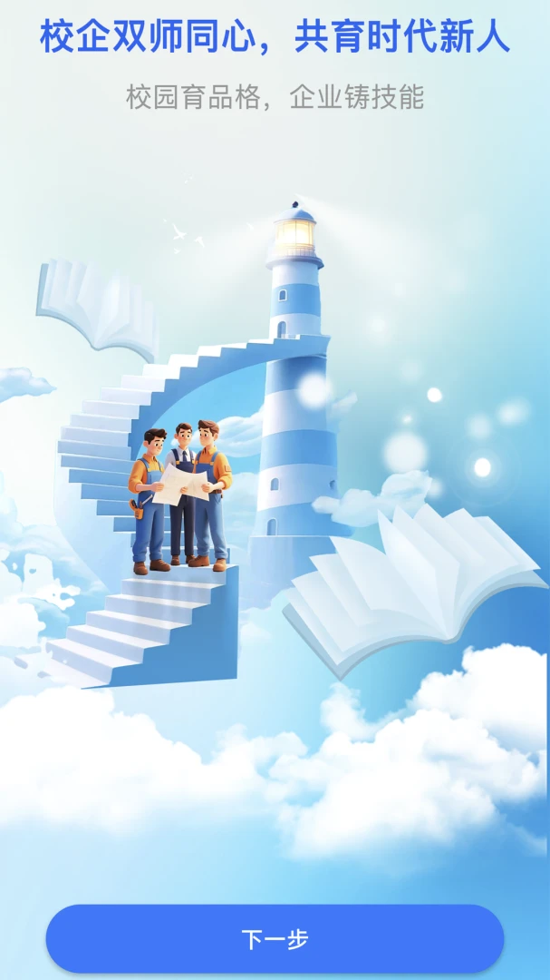 �ٹ�ǧ��-���ռ���ѧϰƽ̨v1.0.5 ��׿��