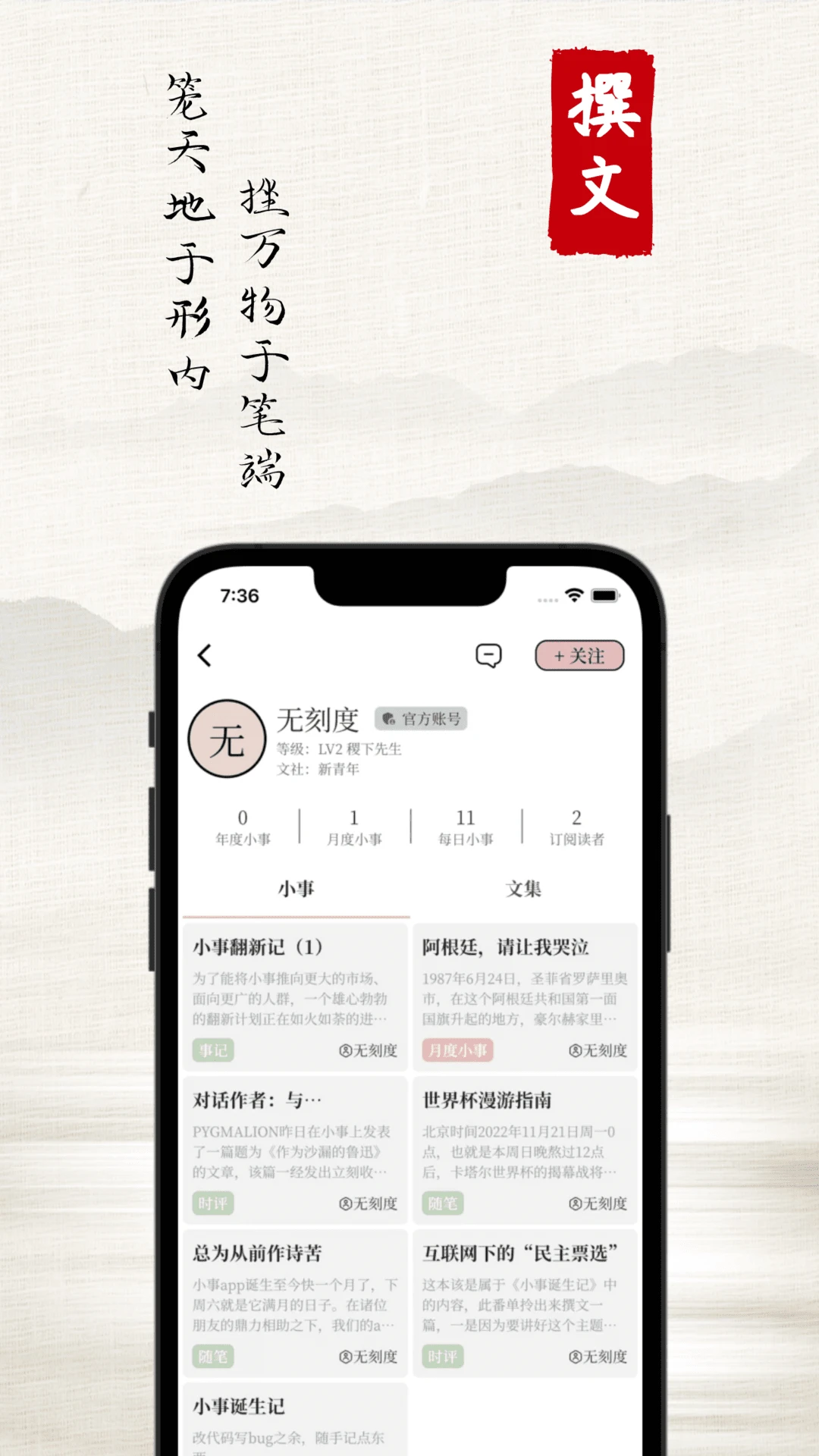 С��-��������嵥v4.0.2 ��ˬ��