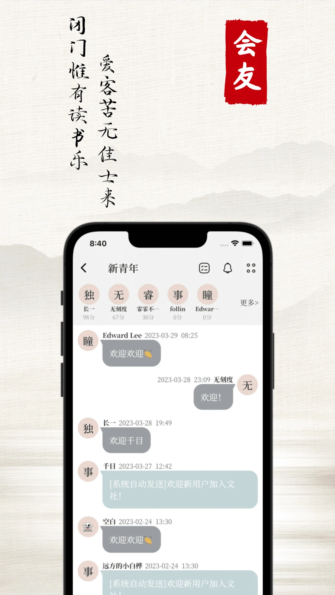 С��-��������嵥v4.0.2 ��ˬ��
