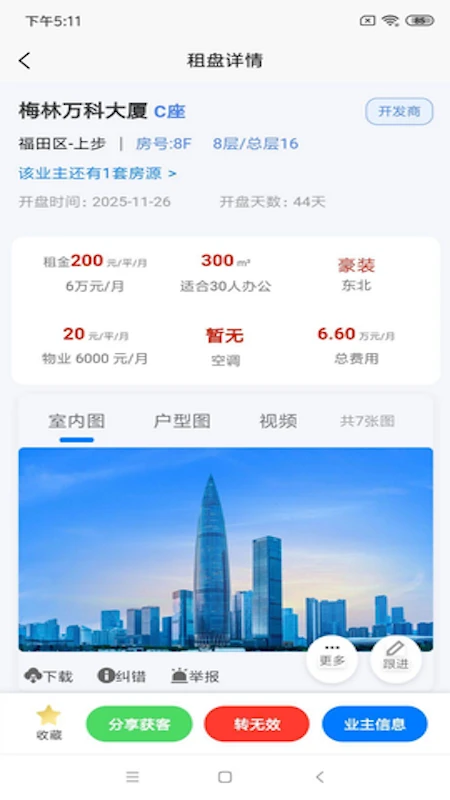 ���̱�-���ּ�©����v1.0.13 ��׿��