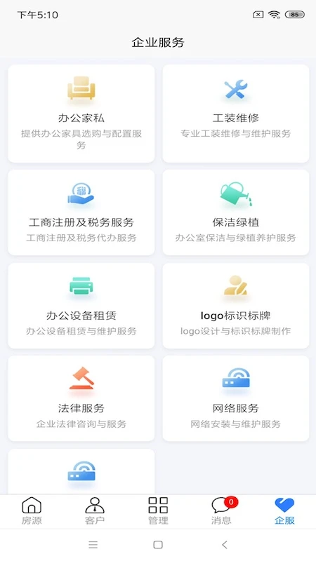 ���̱�-���ּ�©����v1.0.13 ��׿��