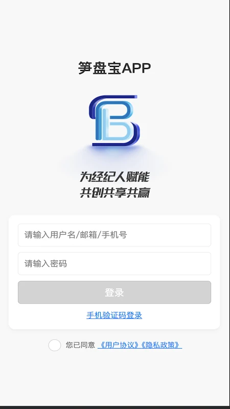 ���̱�-���ּ�©����v1.0.13 ��׿��