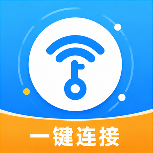 ����WiFiԿ��-һ����WiFiv1.0.4 ��׿��