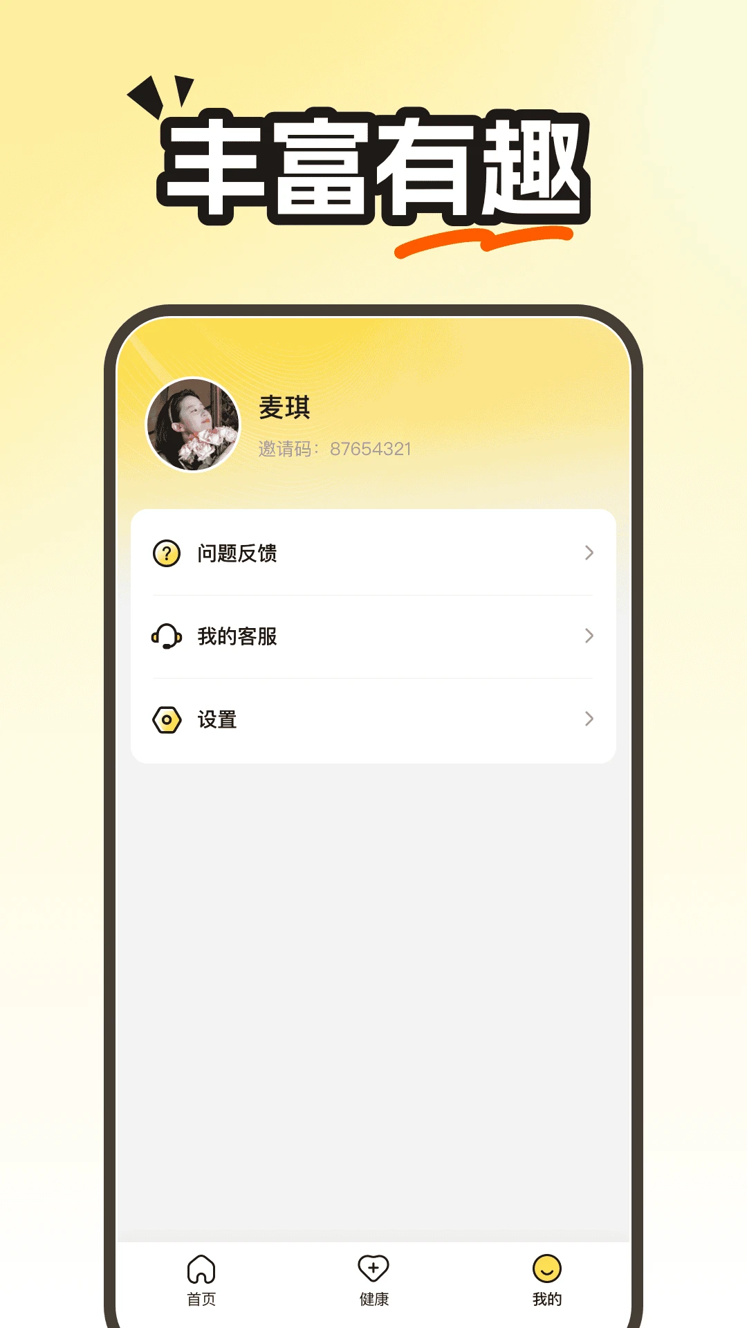 �����ˢ���ٰ�-����Ѷ׬�㻨v6.2.9 ��Ѷˢ����