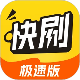 �����ˢ���ٰ�-����Ѷ׬�㻨v6.2.9 ��Ѷˢ����